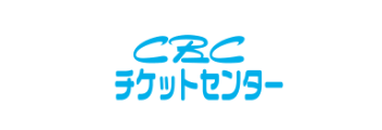 株式会社CBCテレビ