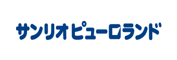 株式会社サンリオエンターテイメント